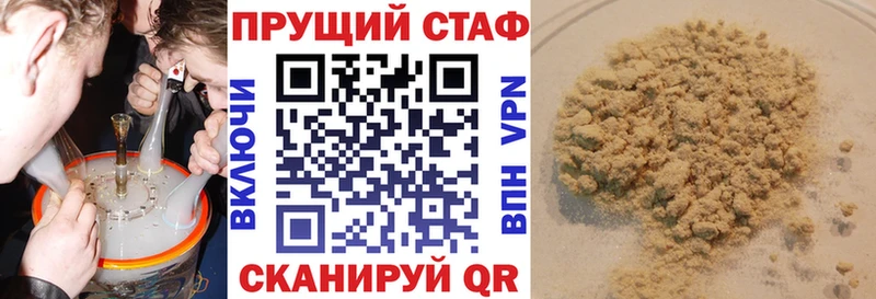 Наркошоп купить A PVP  Меф  МЕТАМФЕТАМИН  COCAIN  Ишимбай