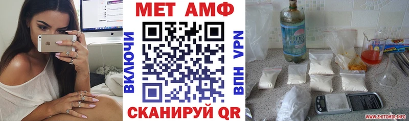 Купить закладки  Ишимбай  Амфетамин VHQ 