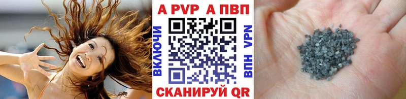 Купить закладки  Ишимбай  Alfa_PVP СК КРИС 