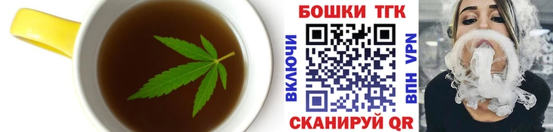 Купить закладки  Ишимбай  Еда ТГК конопля 