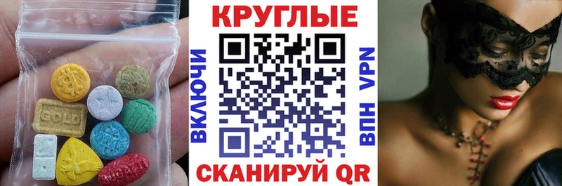 ЭКСТАЗИ ешки  Купить закладки  Ишимбай 