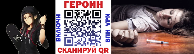 Купить закладки  Ишимбай  Героин афганец 