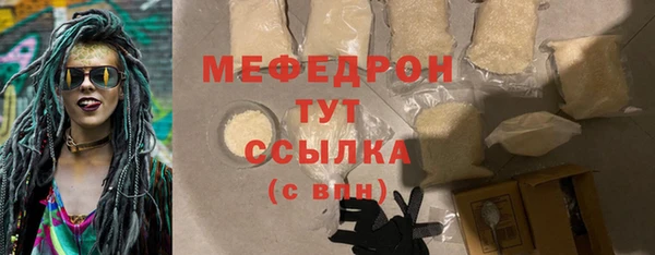 экстази Киреевск
