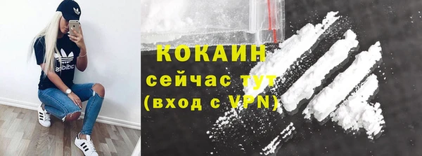 экстази Киреевск