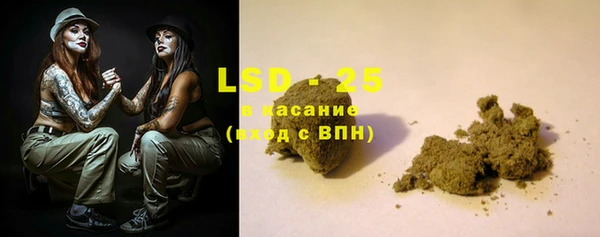 экстази Киреевск