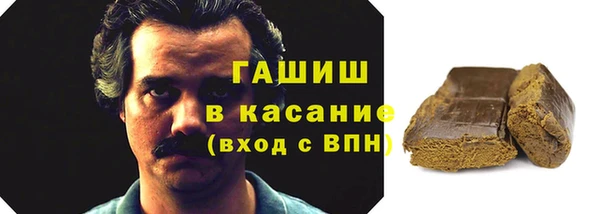 экстази Киреевск
