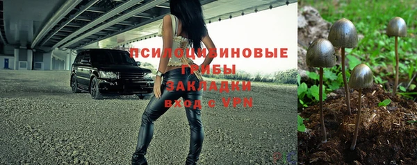 экстази Киреевск