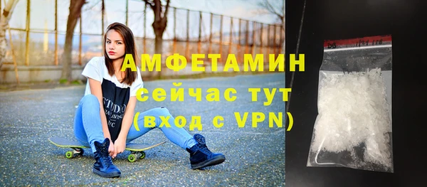 экстази Киреевск