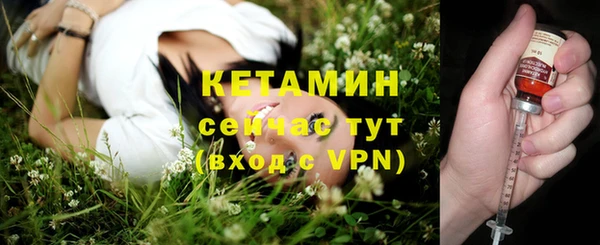 экстази Киреевск