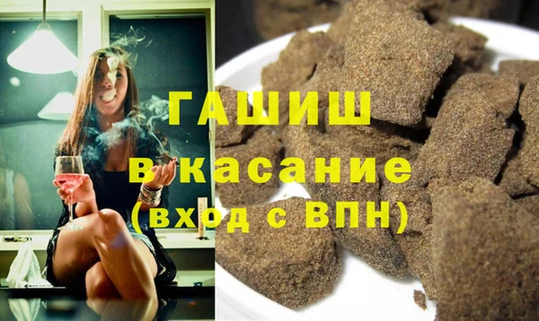 экстази Киреевск