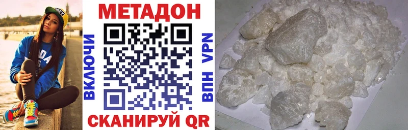 Купить Ишимбай Метадон мёд