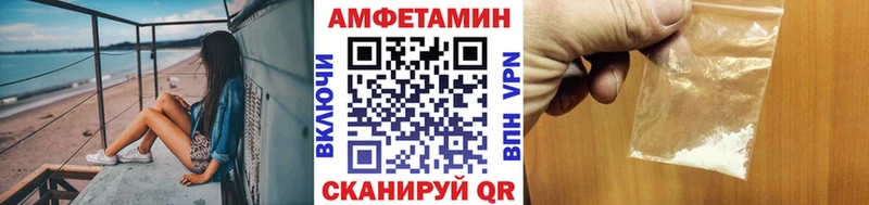Первитин пудра  Купить где  Ишимбай 