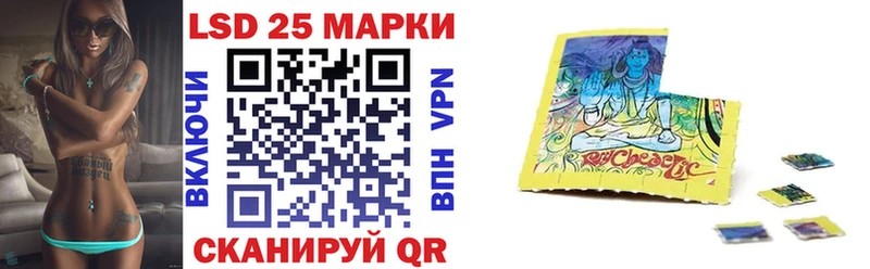 Наркотические марки 1,5мг  Купить где  Ишимбай 