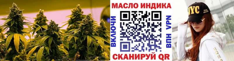 Купить закладки  Ишимбай  ТГК Wax 